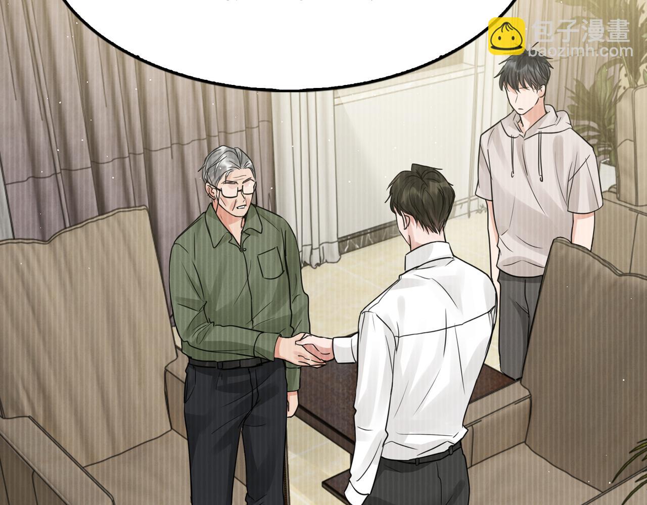 破雲2：吞海 - 第73話 幕後黑手(2/3) - 8