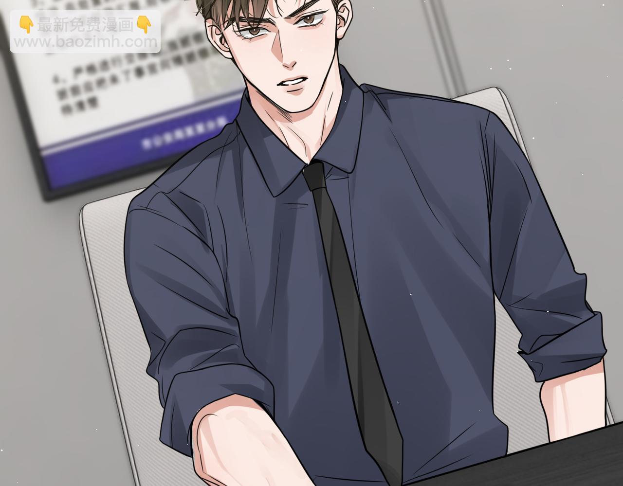 破雲2：吞海 - 第73話 幕後黑手(2/3) - 4