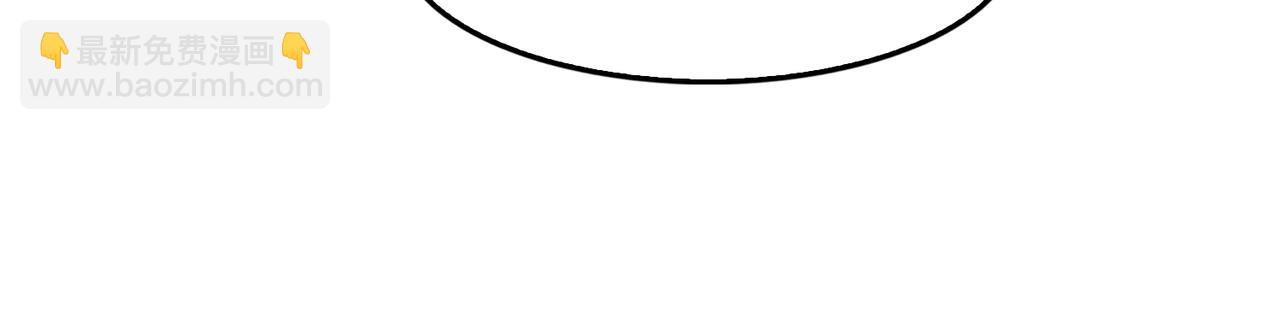 破雲2：吞海 - 第75話 愛心外賣(3/3) - 1