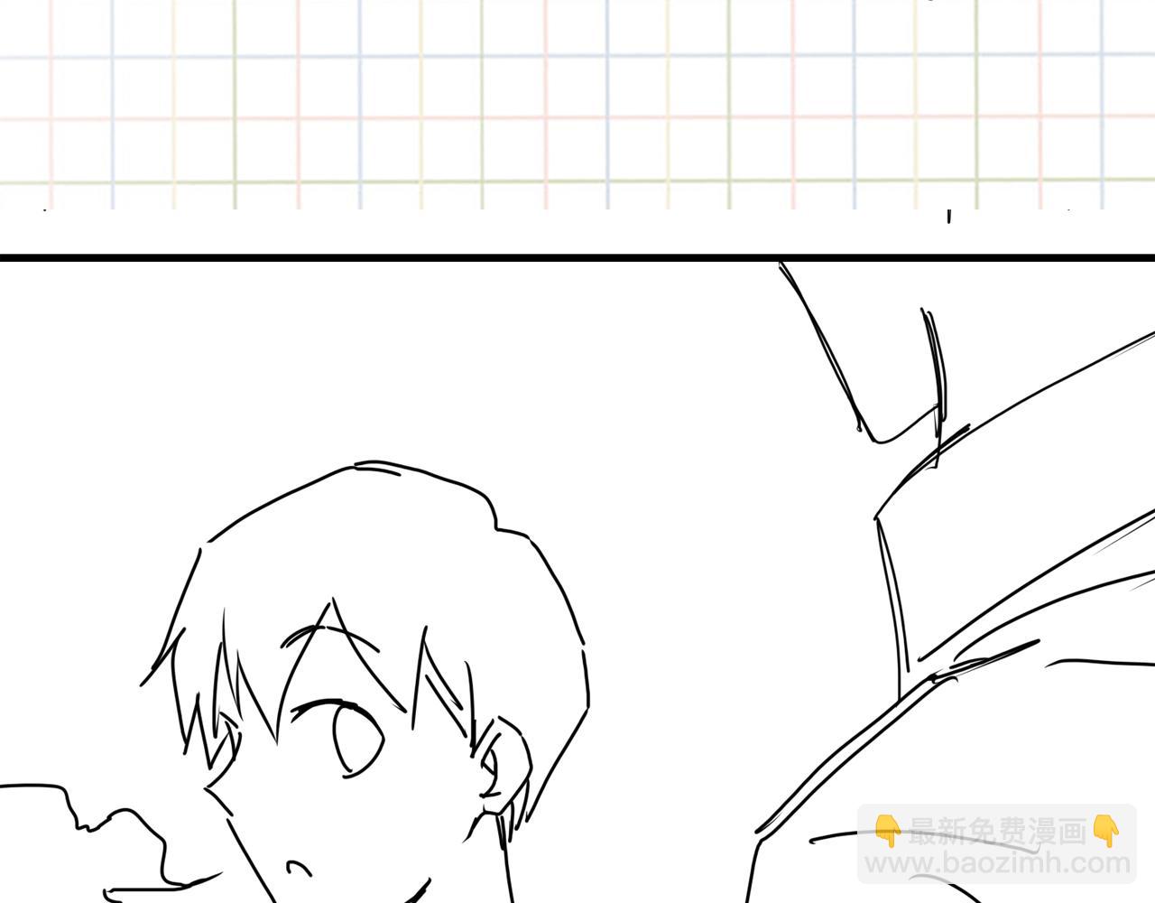 破雲2：吞海 - 第75話 愛心外賣(3/3) - 4