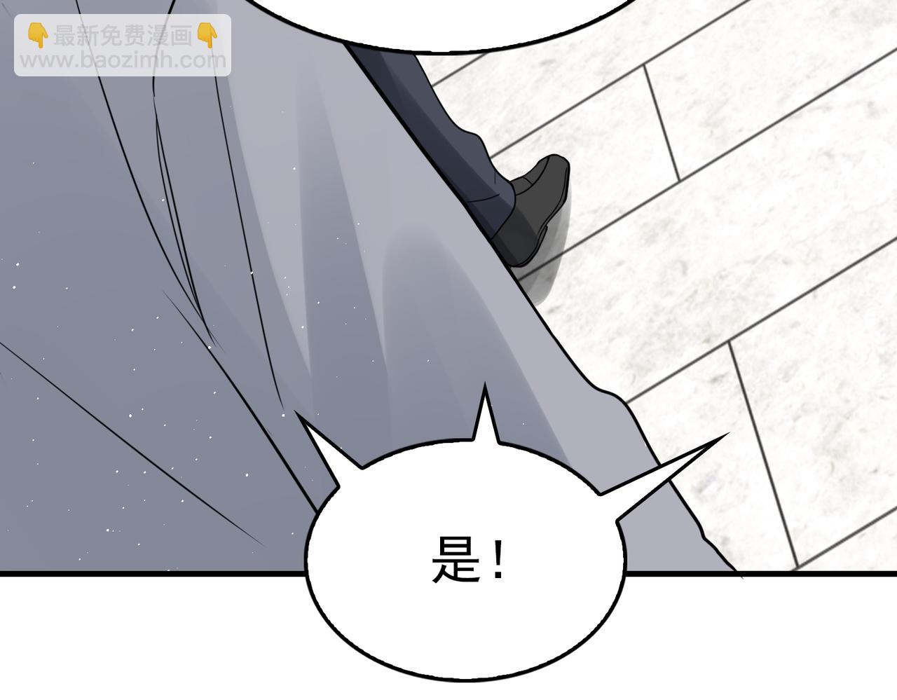 破雲2：吞海 - 第75話 愛心外賣(1/3) - 5