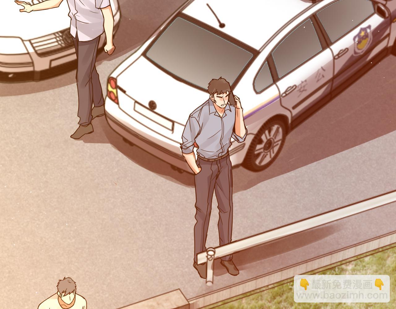 破雲2：吞海 - 第75話 愛心外賣(1/3) - 2