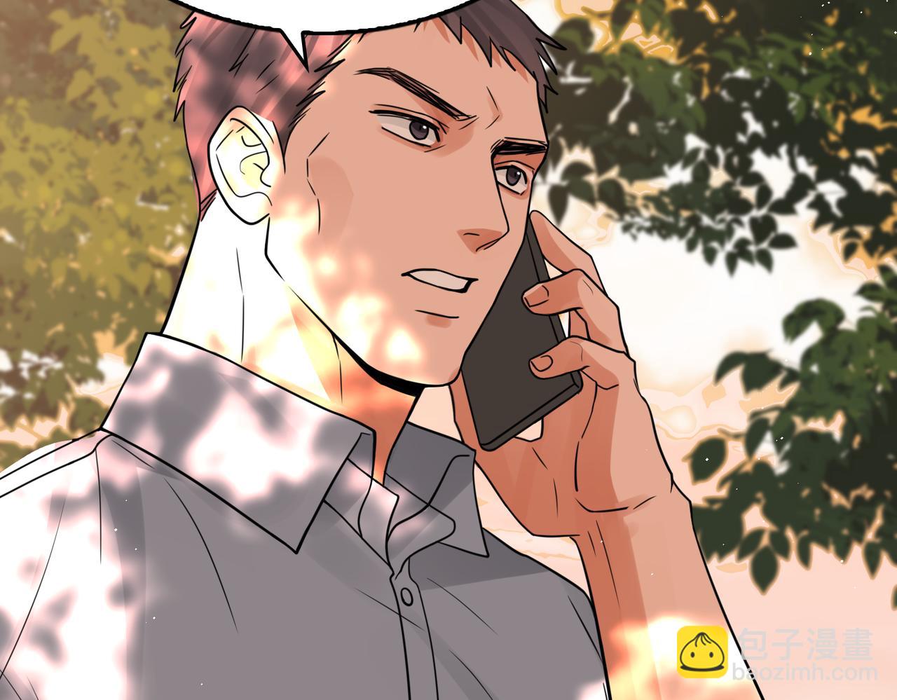 破雲2：吞海 - 第75話 愛心外賣(1/3) - 4