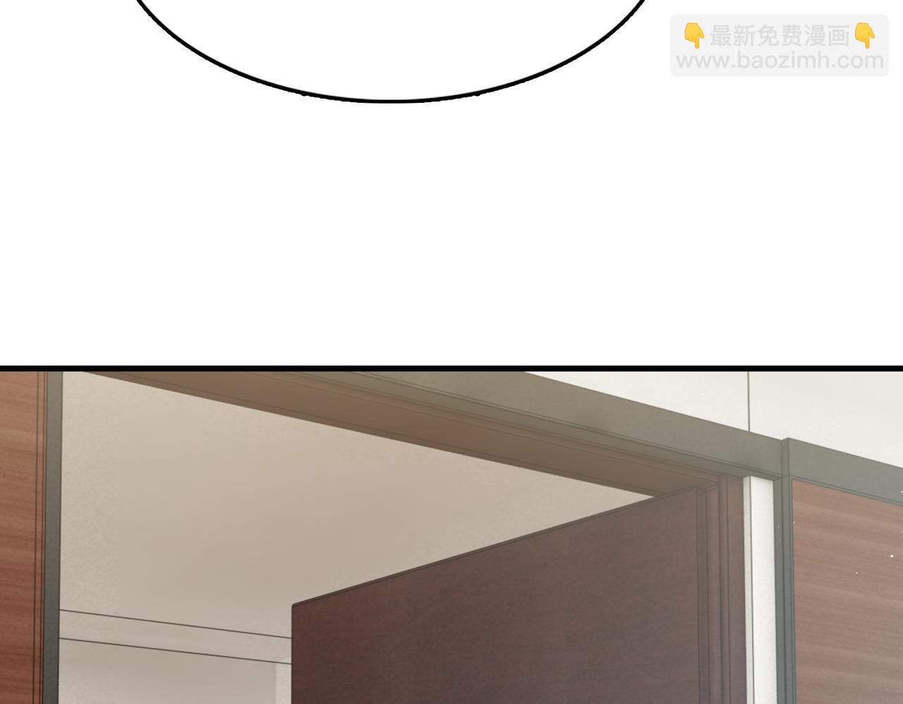 破雲2：吞海 - 第75話 愛心外賣(1/3) - 8