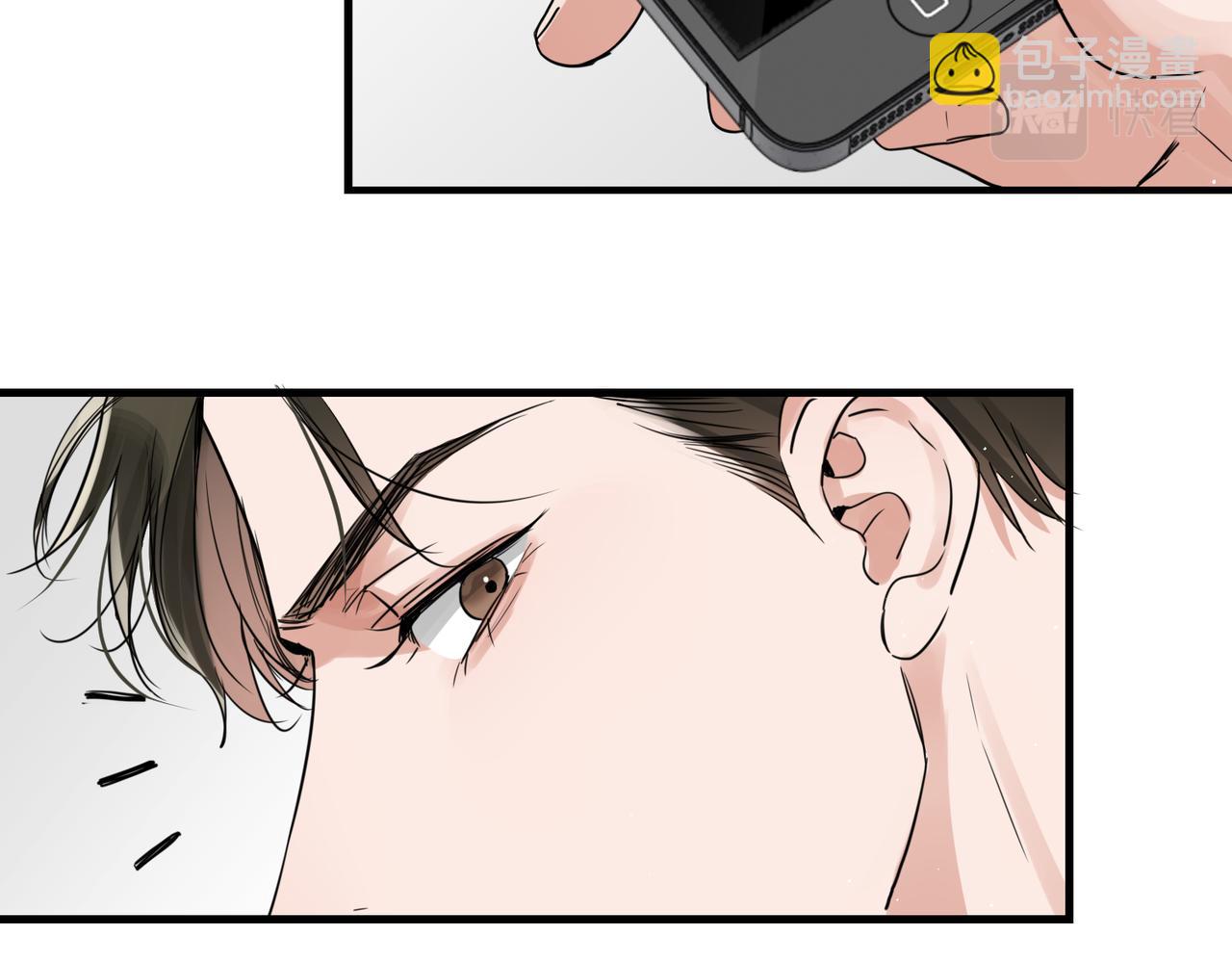 破雲2：吞海 - 第75話 愛心外賣(2/3) - 3