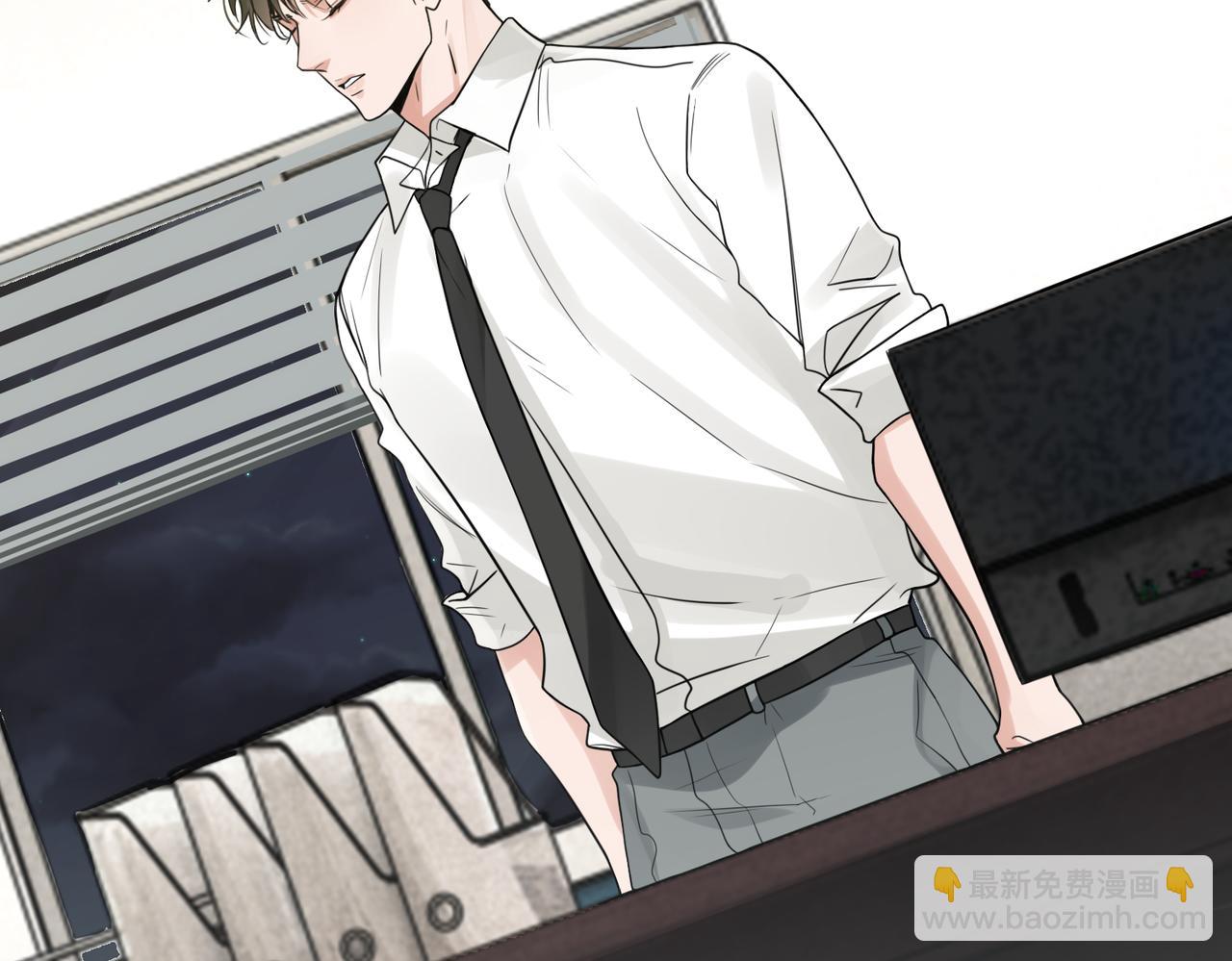 破雲2：吞海 - 第75話 愛心外賣(2/3) - 2