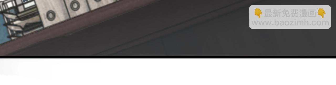 破雲2：吞海 - 第75話 愛心外賣(2/3) - 3