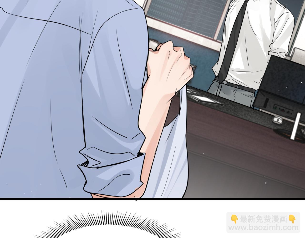 破雲2：吞海 - 第75話 愛心外賣(2/3) - 7