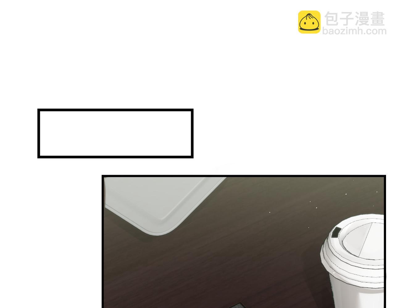 破雲2：吞海 - 第75話 愛心外賣(2/3) - 5