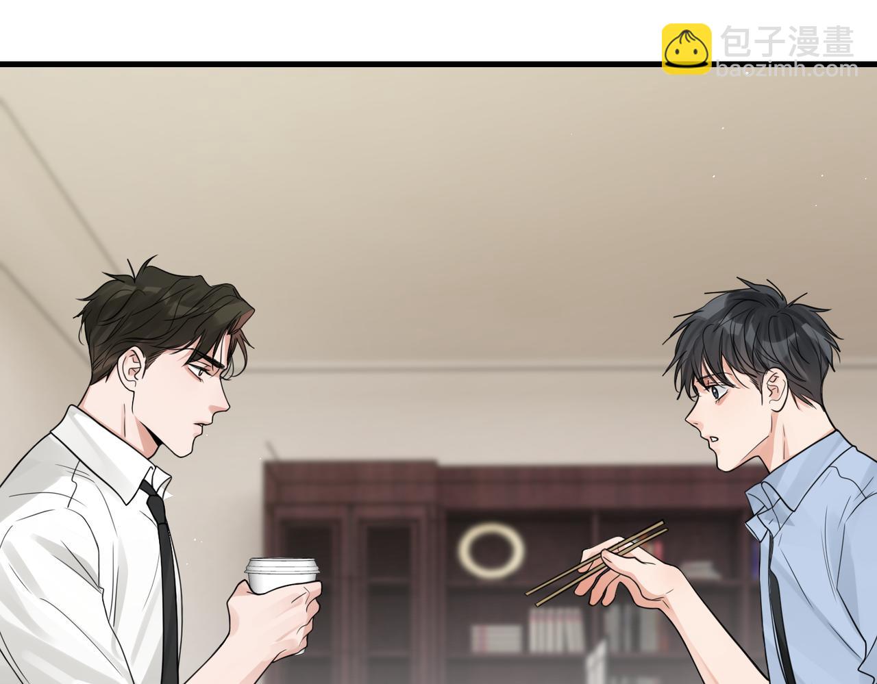 破雲2：吞海 - 第75話 愛心外賣(2/3) - 6