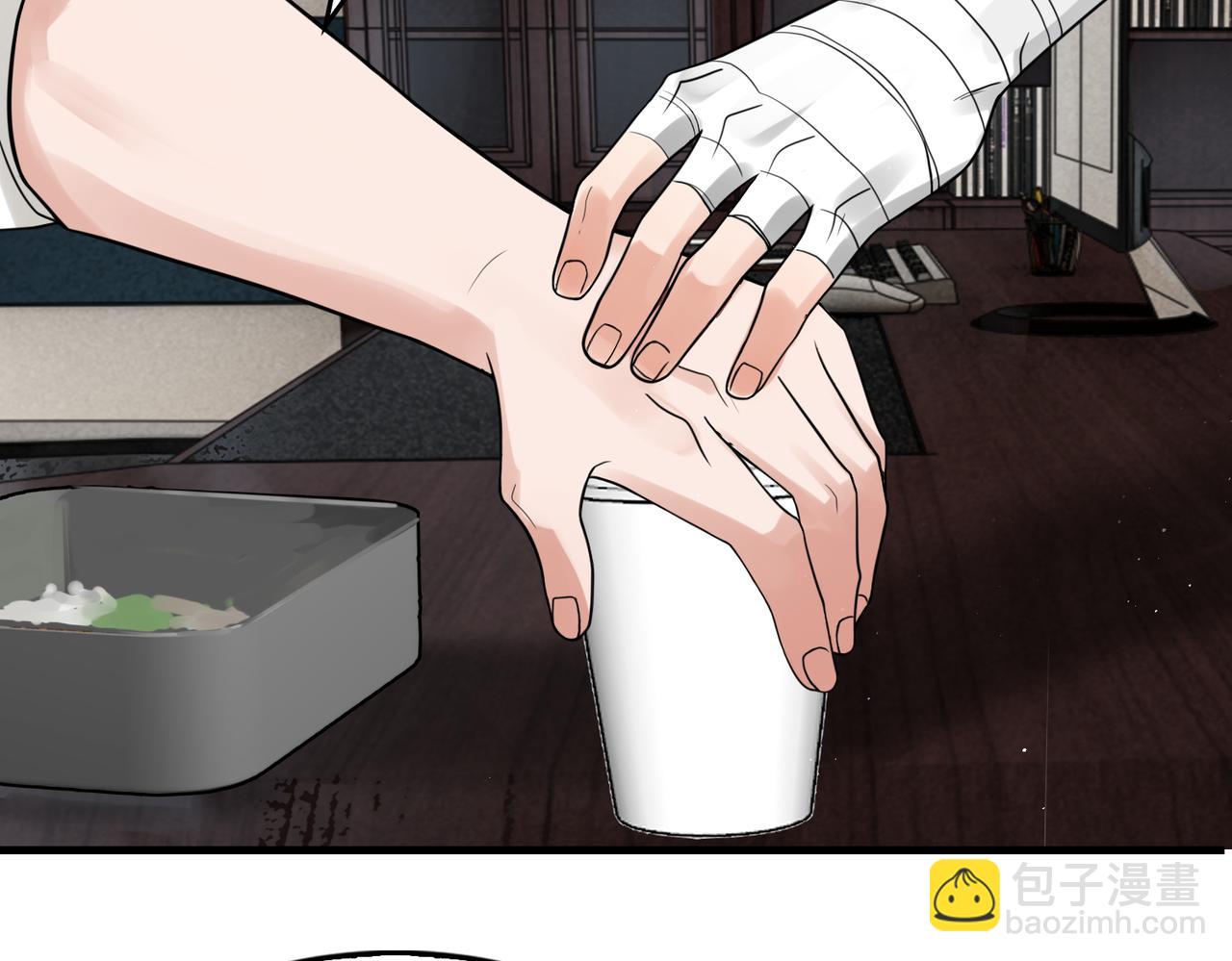 破雲2：吞海 - 第75話 愛心外賣(2/3) - 8