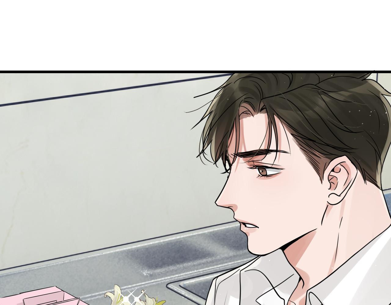 破雲2：吞海 - 第77話 生日蛋糕(1/3) - 1