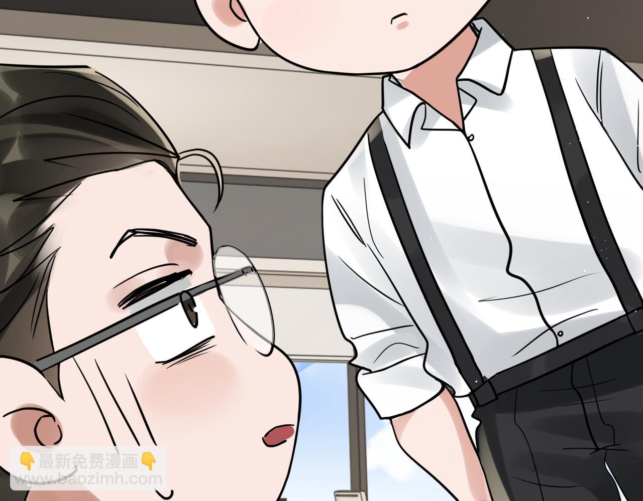 破雲2：吞海 - 第77話 生日蛋糕(3/3) - 3