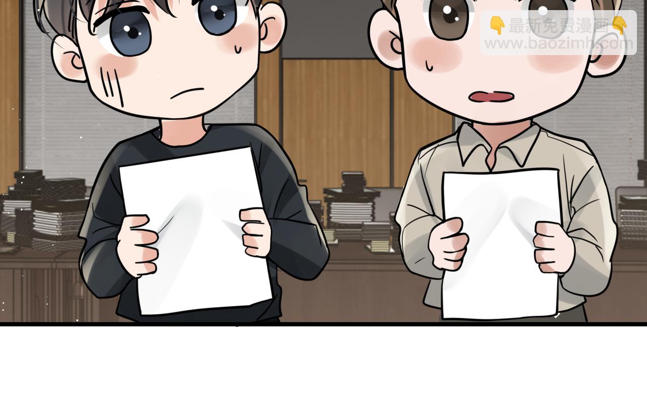 破雲2：吞海 - 第77話 生日蛋糕(3/3) - 5