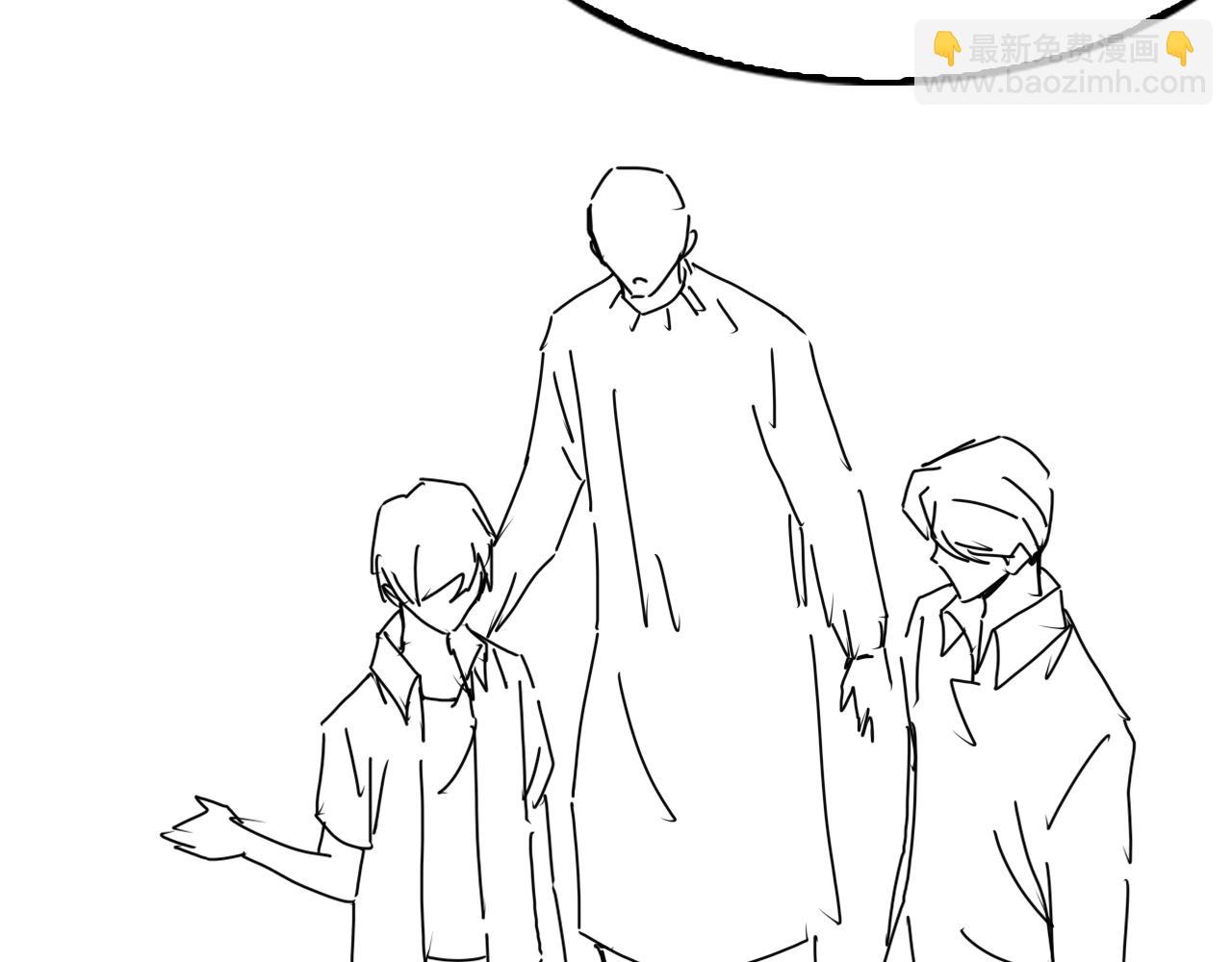 破雲2：吞海 - 第77話 生日蛋糕(3/3) - 2