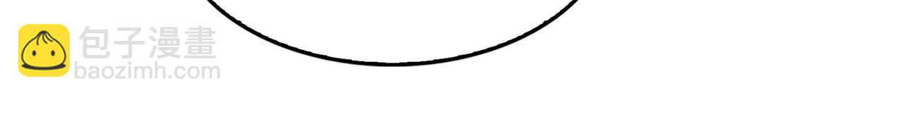 破雲2：吞海 - 第77話 生日蛋糕(1/3) - 5