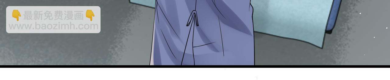 破雲2：吞海 - 第77話 生日蛋糕(1/3) - 8