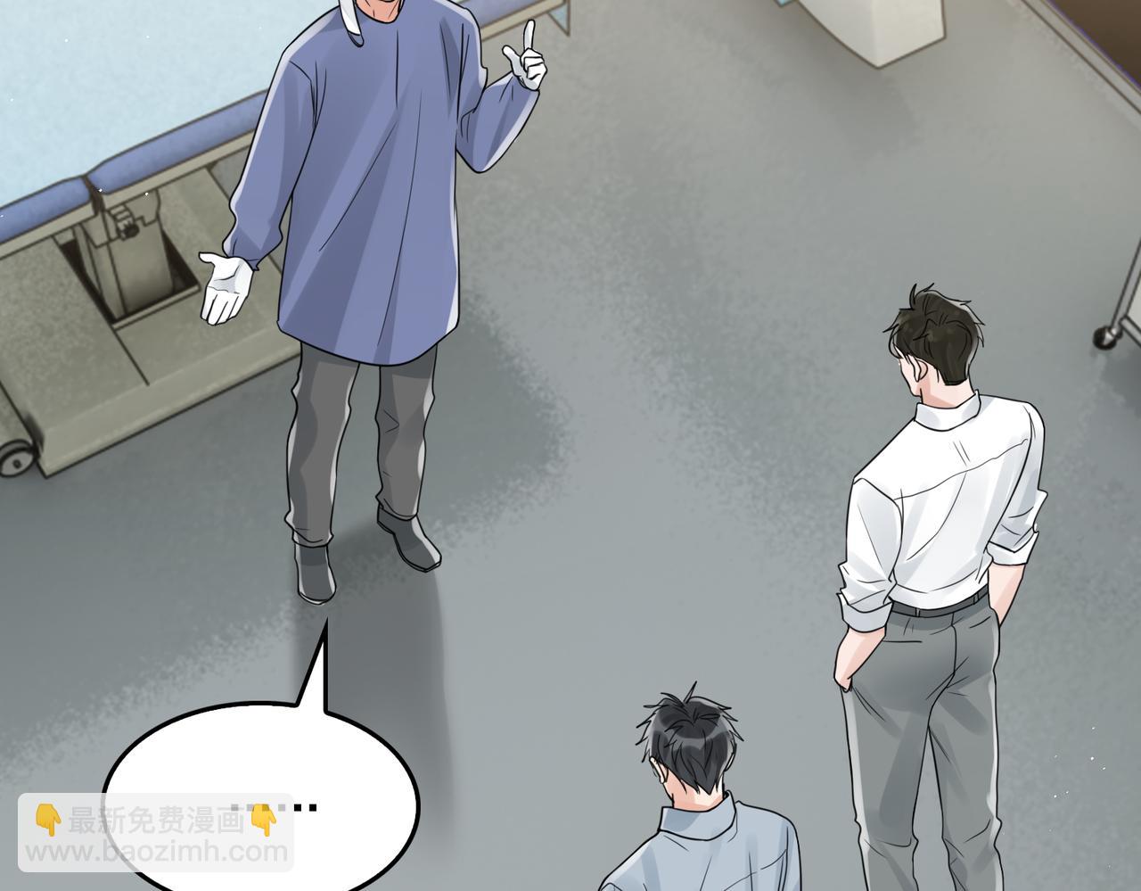 破雲2：吞海 - 第77話 生日蛋糕(1/3) - 5