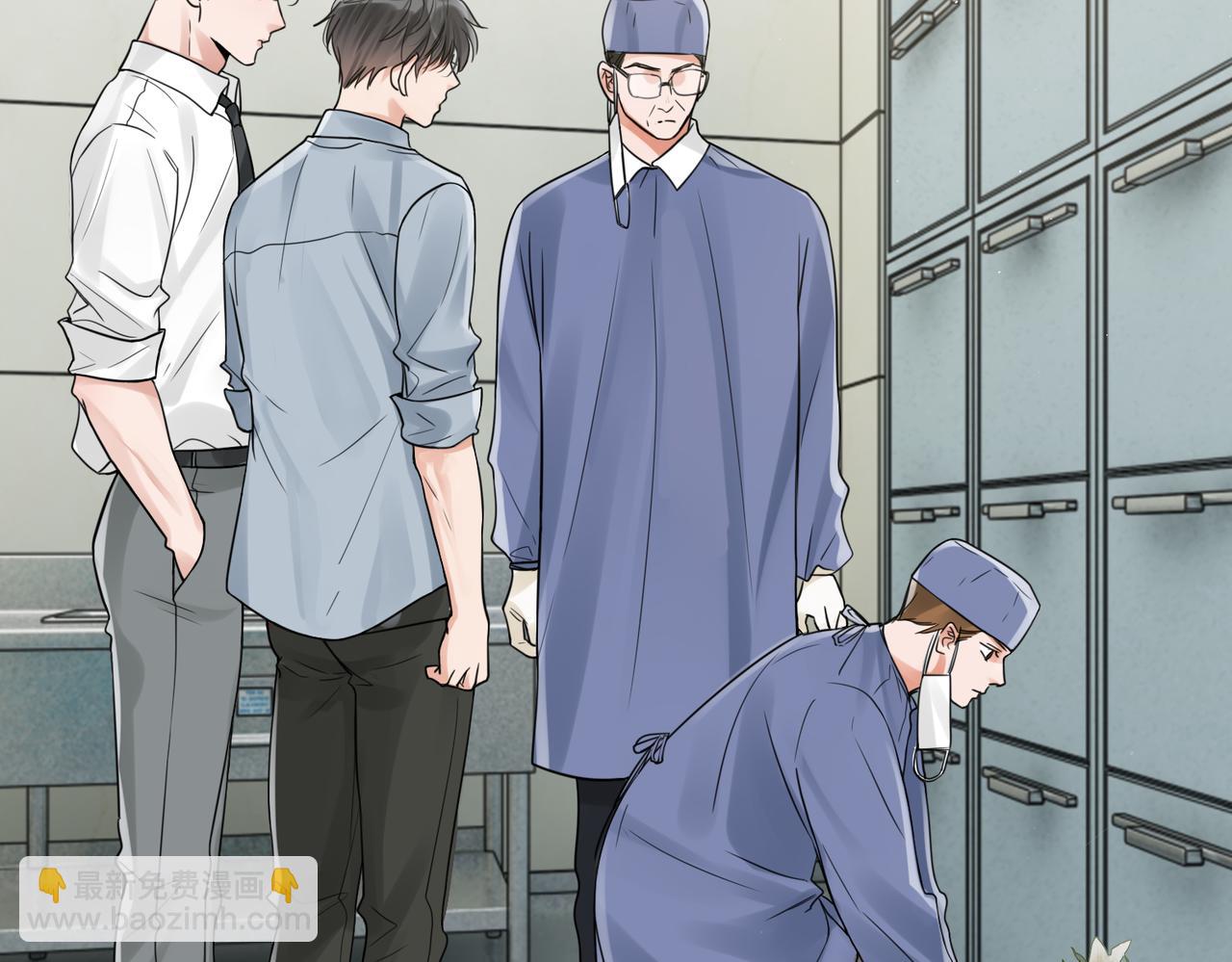 破雲2：吞海 - 第77話 生日蛋糕(1/3) - 5