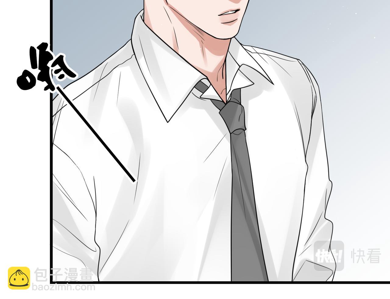 破雲2：吞海 - 第77話 生日蛋糕(2/3) - 6