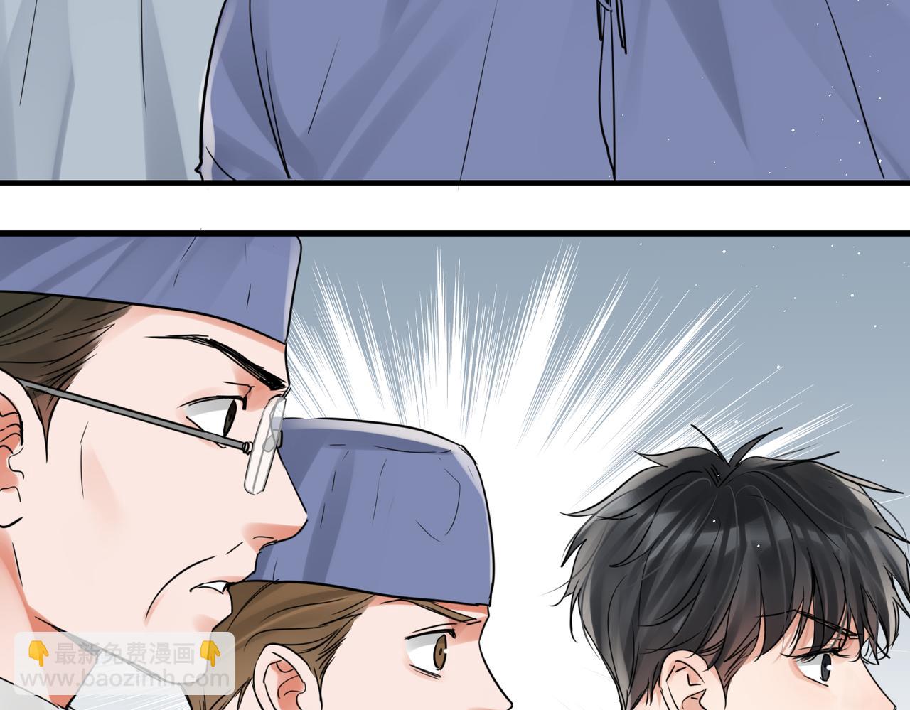 破雲2：吞海 - 第77話 生日蛋糕(2/3) - 6