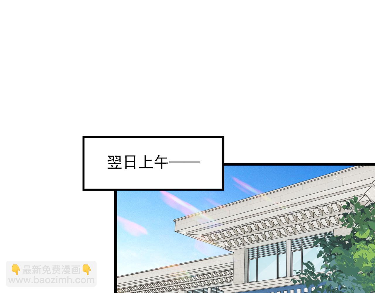 破雲2：吞海 - 第77話 生日蛋糕(2/3) - 3