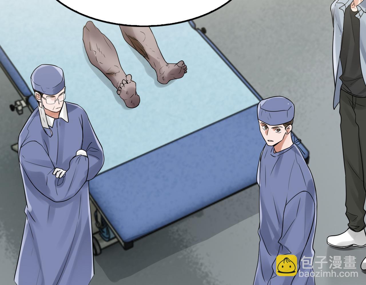 破雲2：吞海 - 第77話 生日蛋糕(2/3) - 1