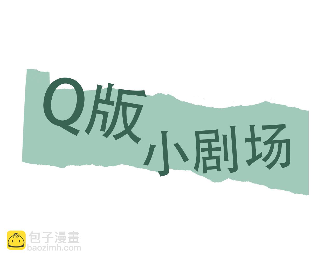 破雲2：吞海 - 第77話 生日蛋糕(2/3) - 4