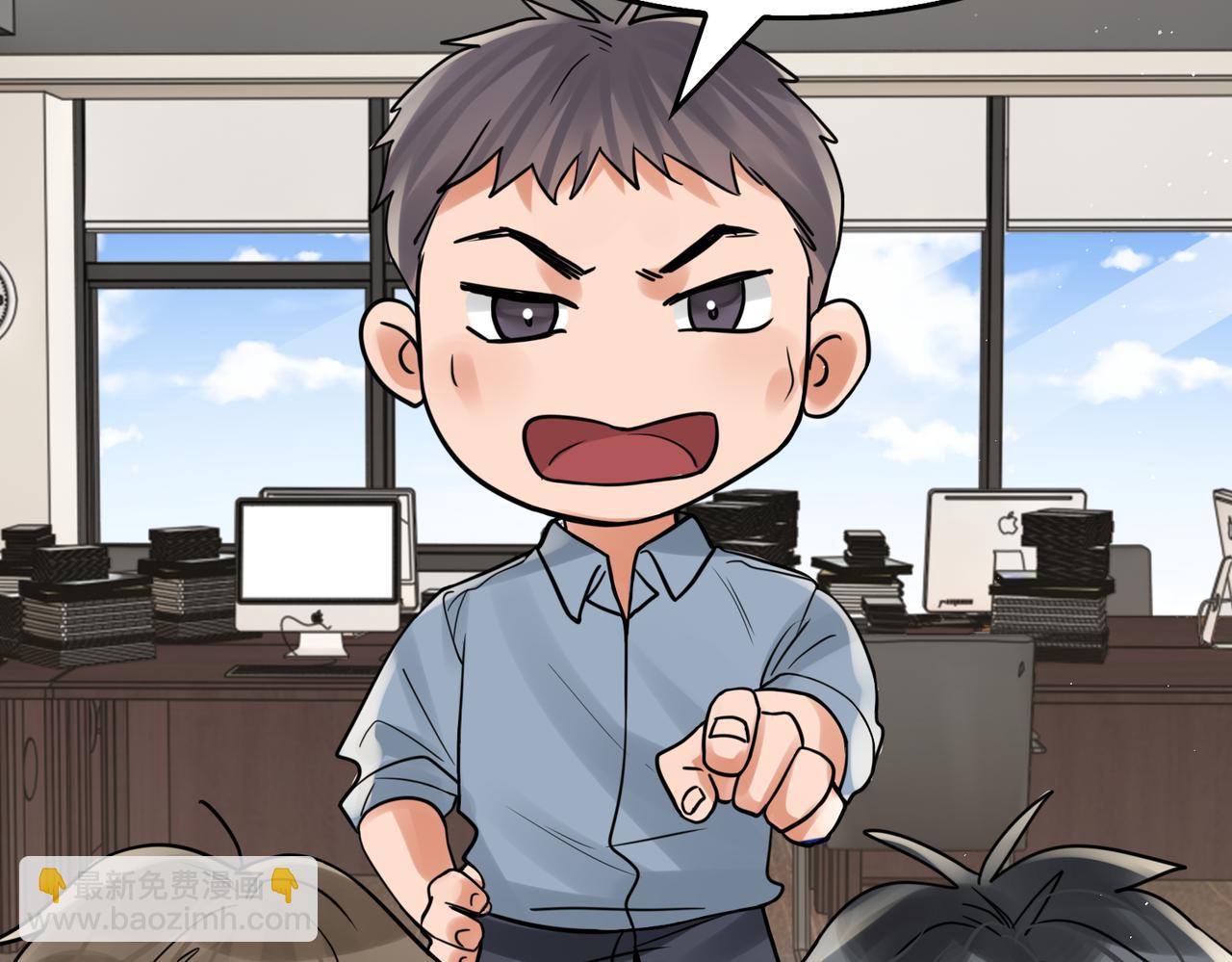 破雲2：吞海 - 第77話 生日蛋糕(2/3) - 3