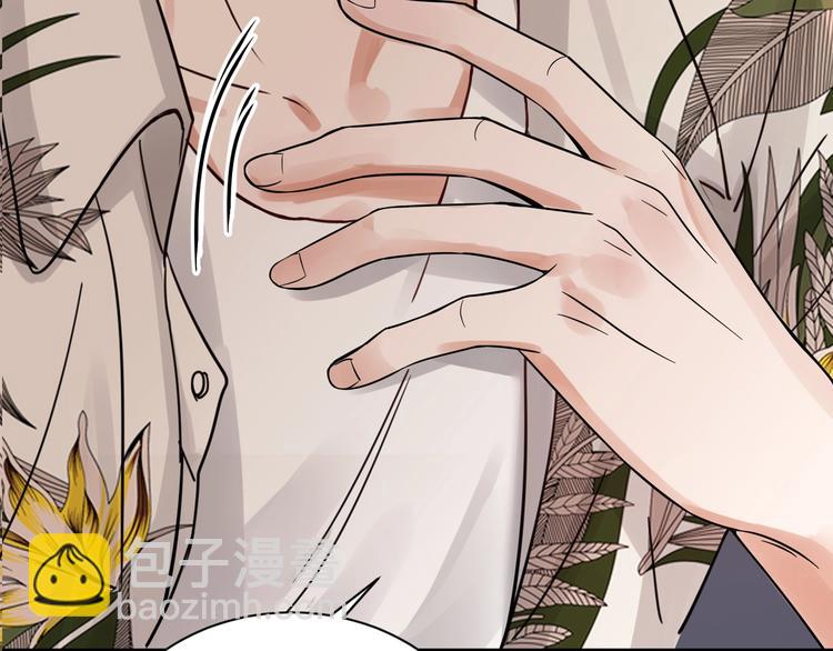 破雲2：吞海 - 第4話 矛盾升級(1/3) - 2