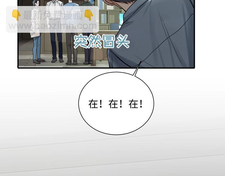 破雲2：吞海 - 第4話 矛盾升級(3/3) - 5