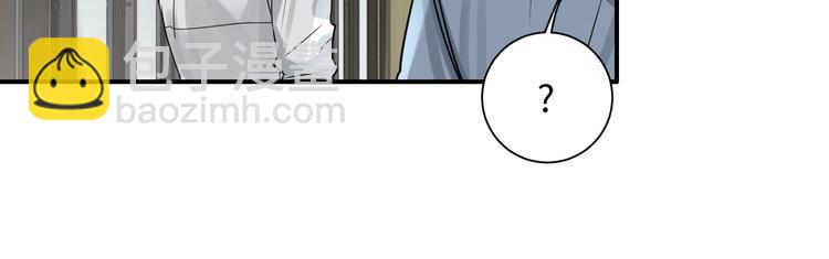 破雲2：吞海 - 第4話 矛盾升級(3/3) - 5