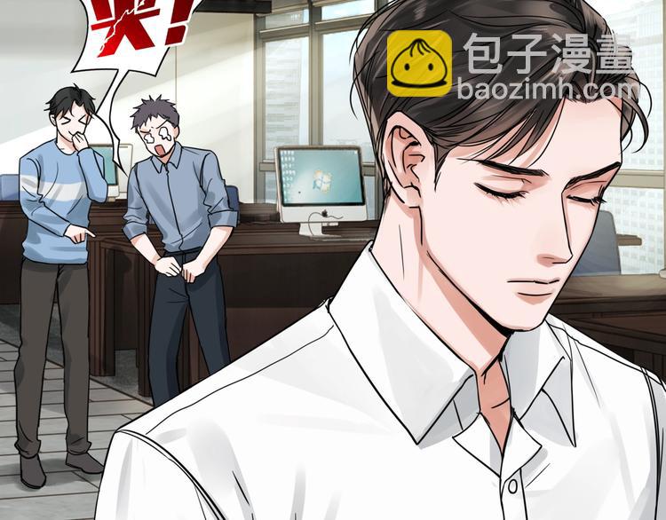 破雲2：吞海 - 第4話 矛盾升級(3/3) - 2