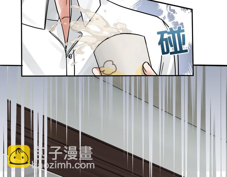 破雲2：吞海 - 第4話 矛盾升級(3/3) - 5