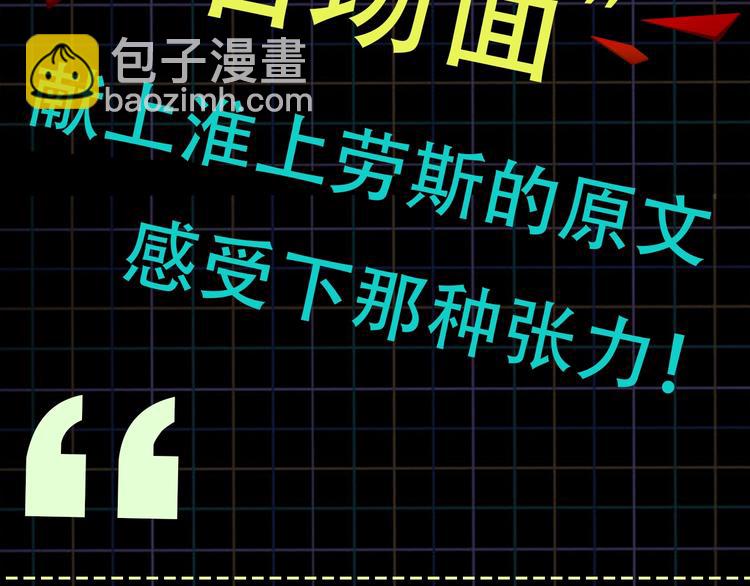 破雲2：吞海 - 第4話 矛盾升級(3/3) - 2