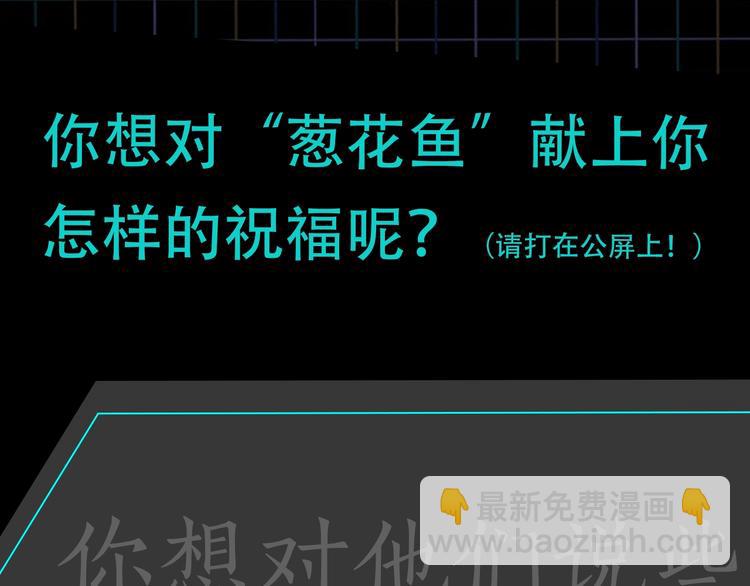 破雲2：吞海 - 第4話 矛盾升級(3/3) - 5