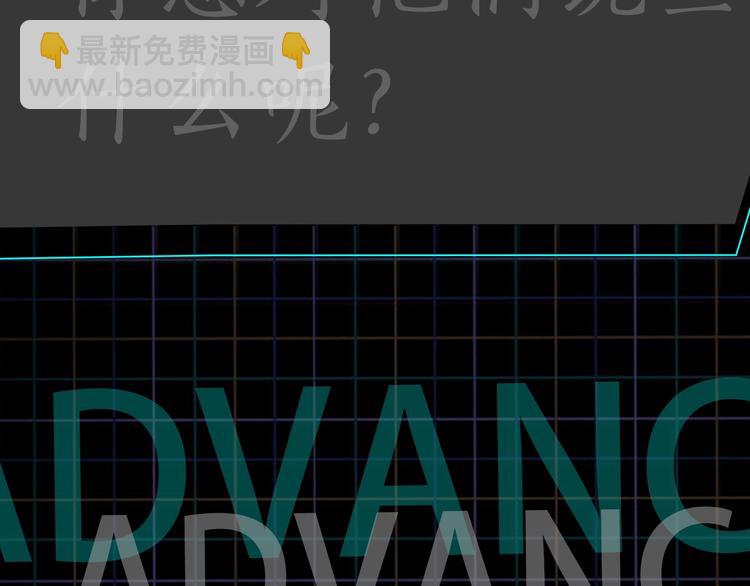 破雲2：吞海 - 第4話 矛盾升級(3/3) - 6