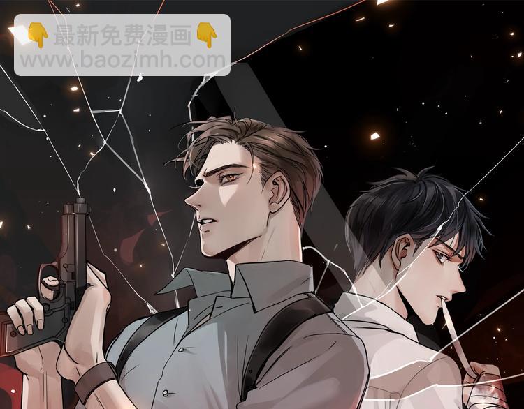 破雲2：吞海 - 第4話 矛盾升級(1/3) - 5