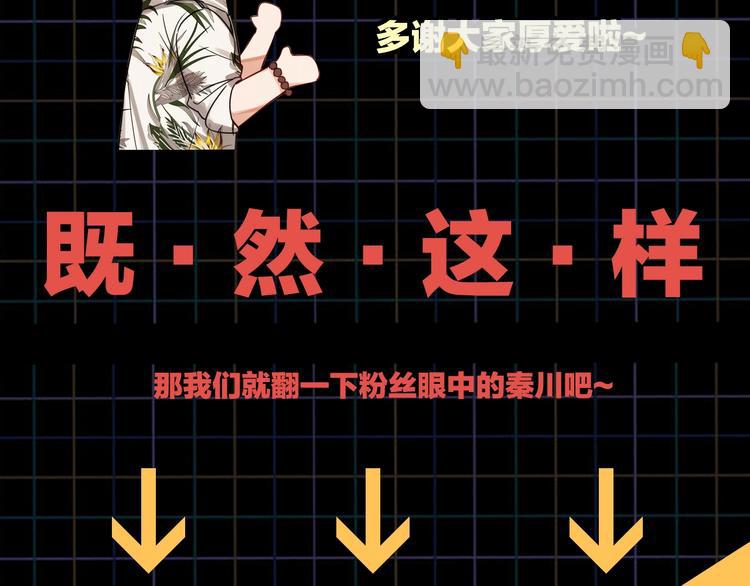 破雲2：吞海 - 第4話 矛盾升級(3/3) - 4