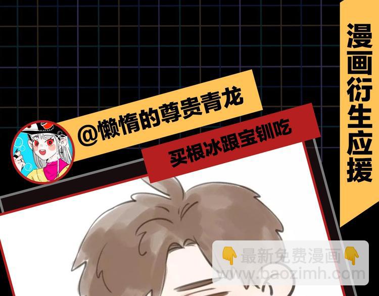 破雲2：吞海 - 第4話 矛盾升級(3/3) - 5