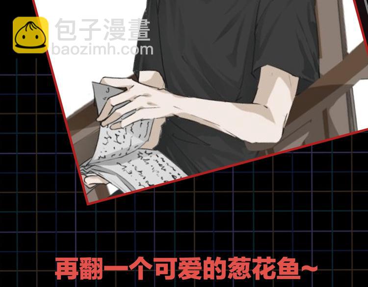 破雲2：吞海 - 第4話 矛盾升級(3/3) - 2