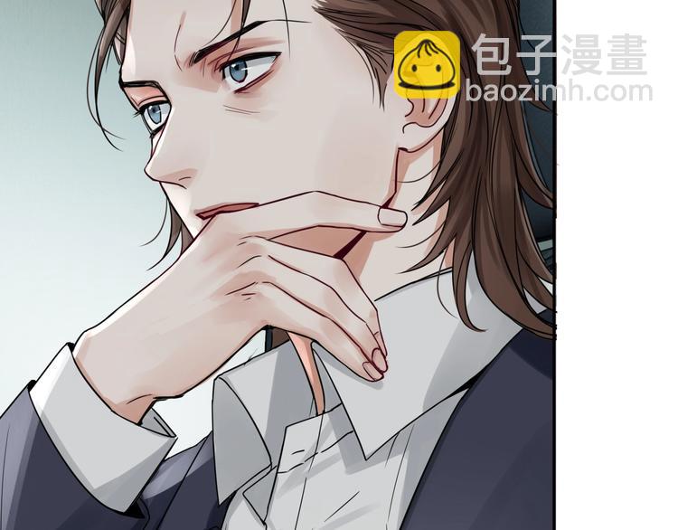 破雲2：吞海 - 第4話 矛盾升級(1/3) - 8