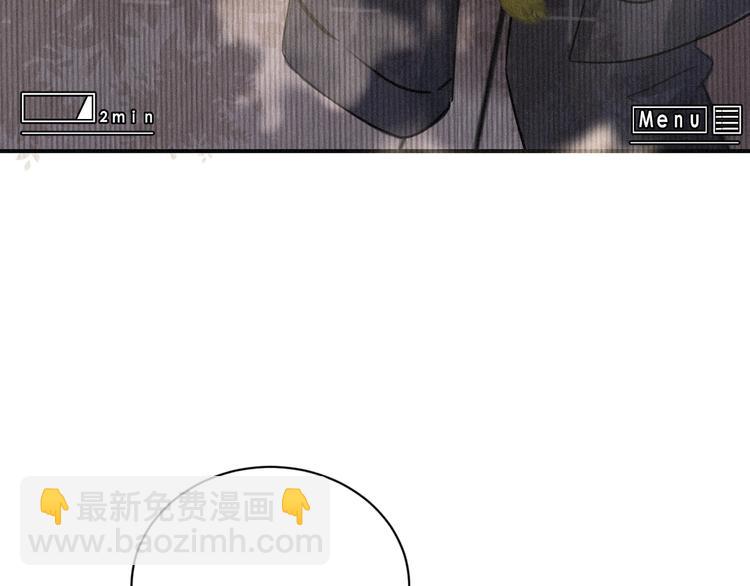 破雲2：吞海 - 第4話 矛盾升級(1/3) - 5