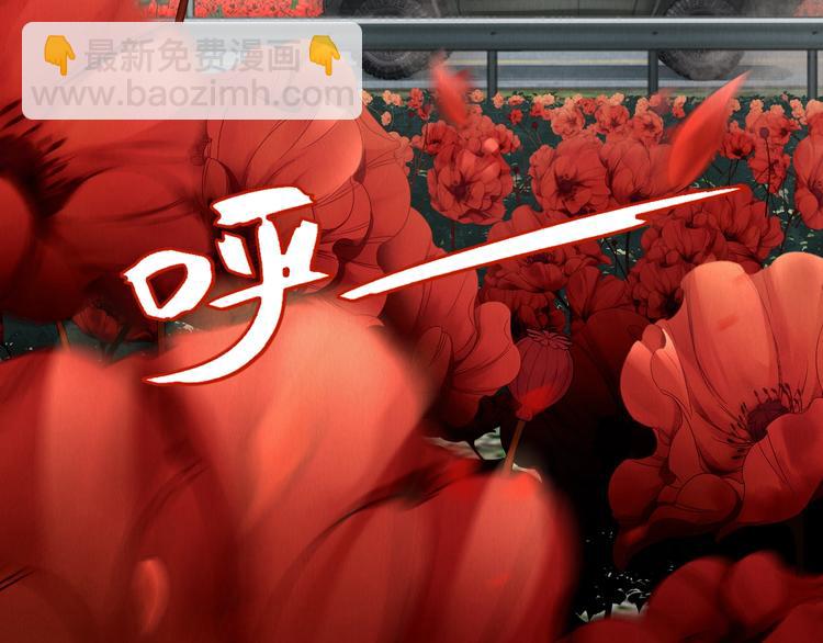 破雲2：吞海 - 第4話 矛盾升級(2/3) - 5