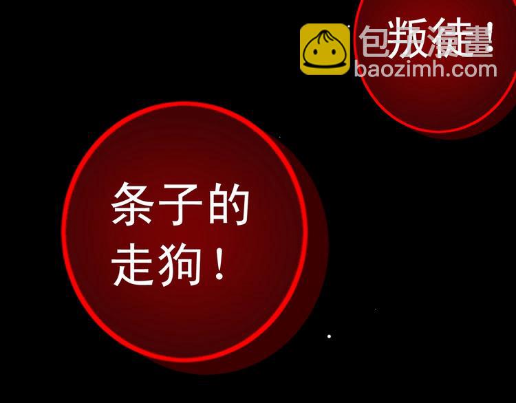 破雲2：吞海 - 第4話 矛盾升級(2/3) - 2