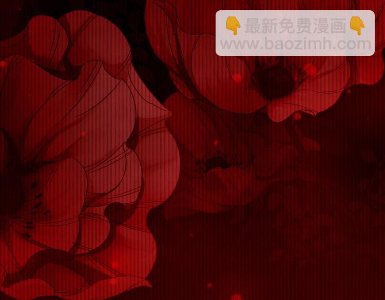 破雲2：吞海 - 第4話 矛盾升級(2/3) - 8