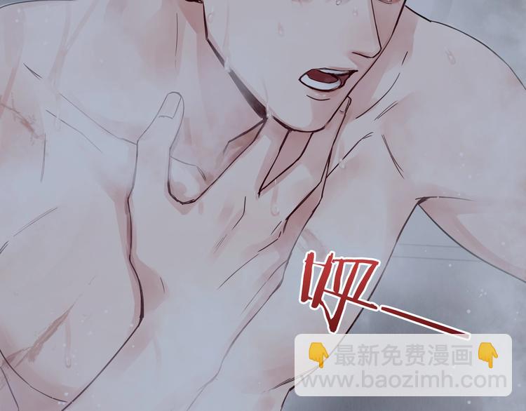 破雲2：吞海 - 第4話 矛盾升級(2/3) - 6