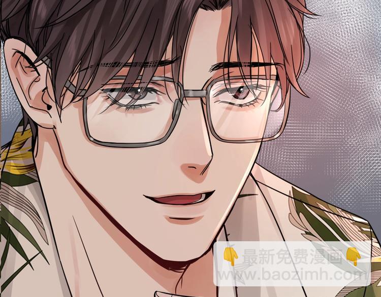 破雲2：吞海 - 第4話 矛盾升級(1/3) - 1