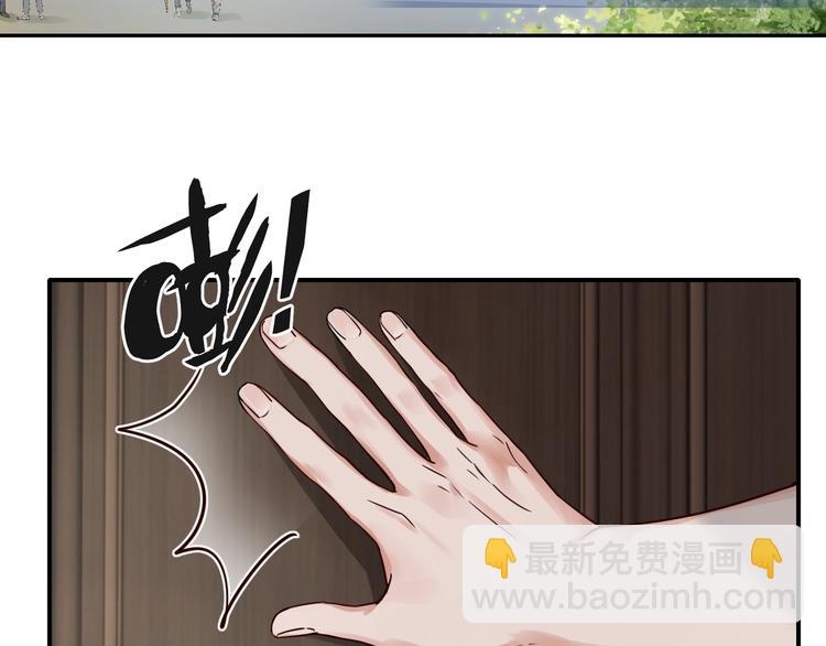 破雲2：吞海 - 第4話 矛盾升級(2/3) - 7