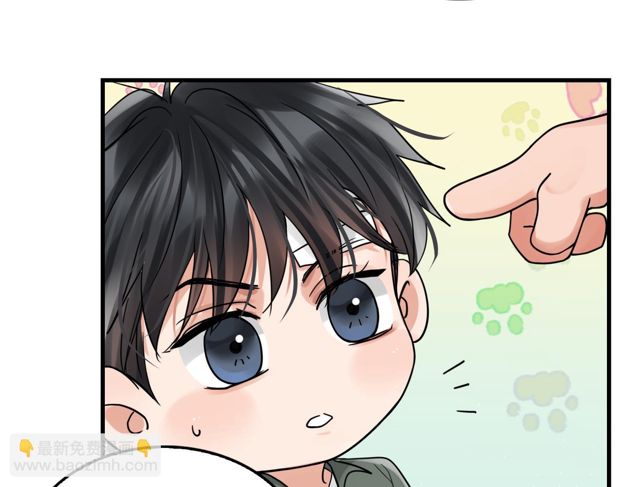 破雲2：吞海 - 第79話 放棄吧(1/3) - 4